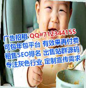 万山代怀机械制造有限公司